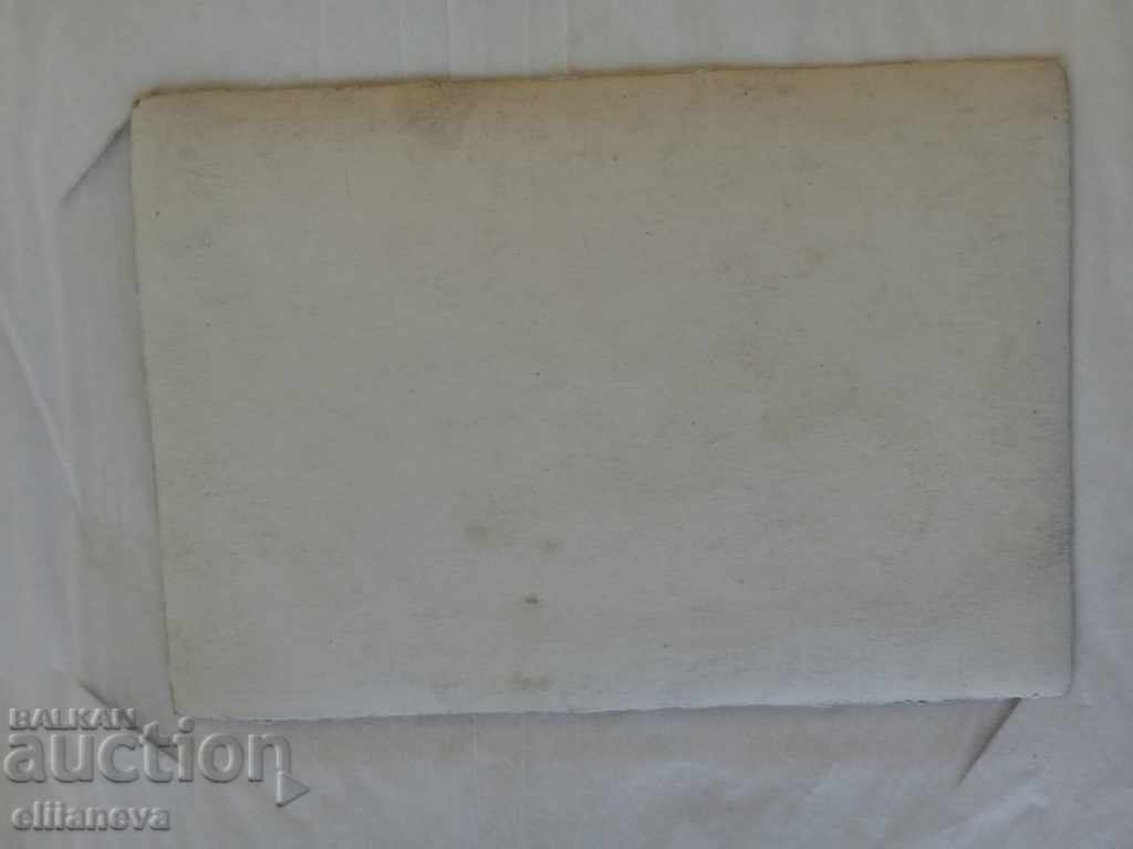 ρετρό φωτογραφία 1924 λύση 140/90 χλστ με τιμή 3.00 BGN | € 1.53 ρετρό φωτογραφία 1924 λύση 140/90 χλστ με τιμή 3.00 BGN | € 1.53