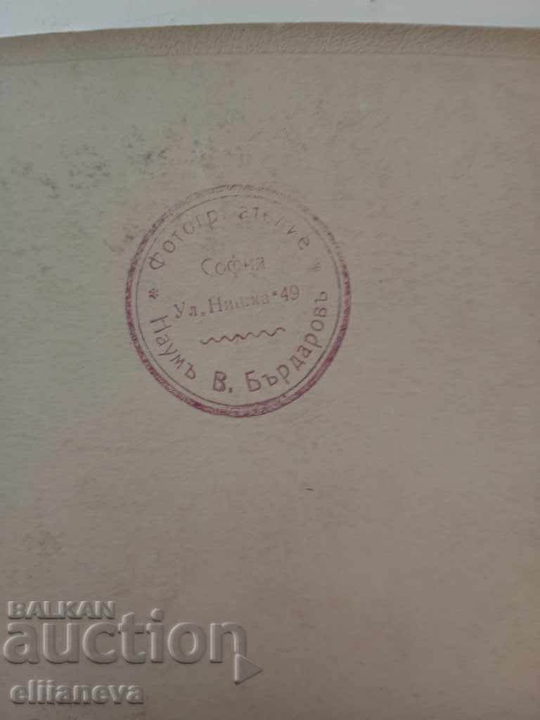 εργένης 1918 φτιαγμένη από τον φωτογράφο του βασιλιά με τιμή 7.00 BGN | € 3.58 εργένης 1918 φτιαγμένη από τον φωτογράφο του βασιλιά με τιμή 7.00 BGN | € 3.58
