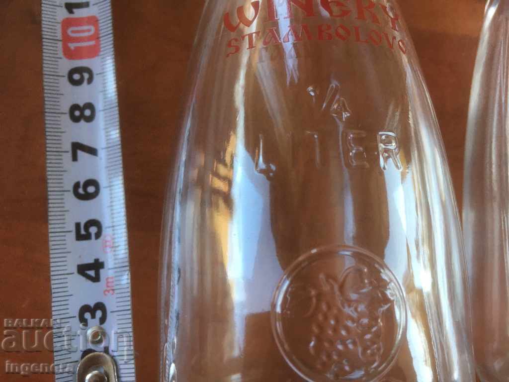 KETTLE GLASS GLASS BUCKET 1/2 LITER ADVERTISING-2 PCS with price 8.00 BGN | € 4.09 KETTLE GLASS GLASS BUCKET 1/2 LITER ADVERTISING-2 PCS with price 8.00 BGN | € 4.09