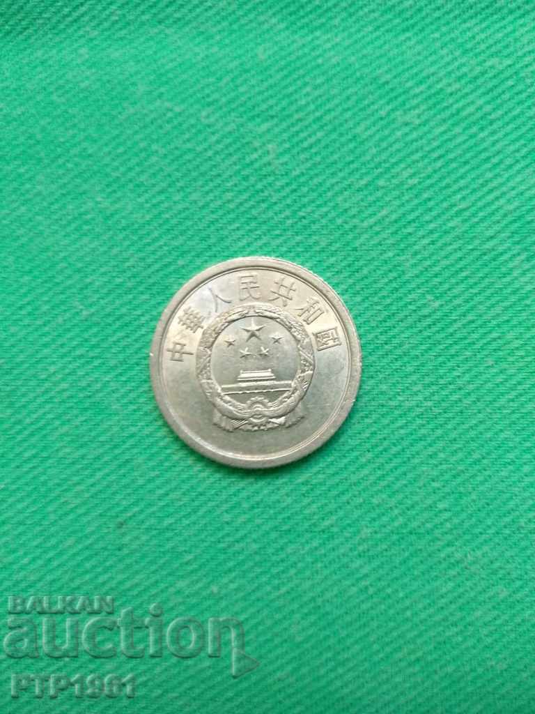 2 fen with price 0.60 BGN | € 0.31 2 fen with price 0.60 BGN | € 0.31