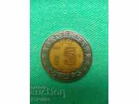 5 πέσος