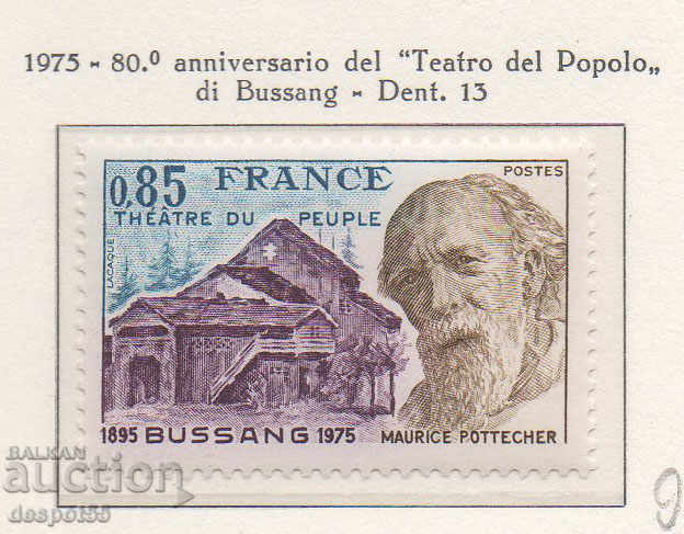1975. Γαλλία. 80 χρόνια από το Εθνικό Θέατρο - Busang.