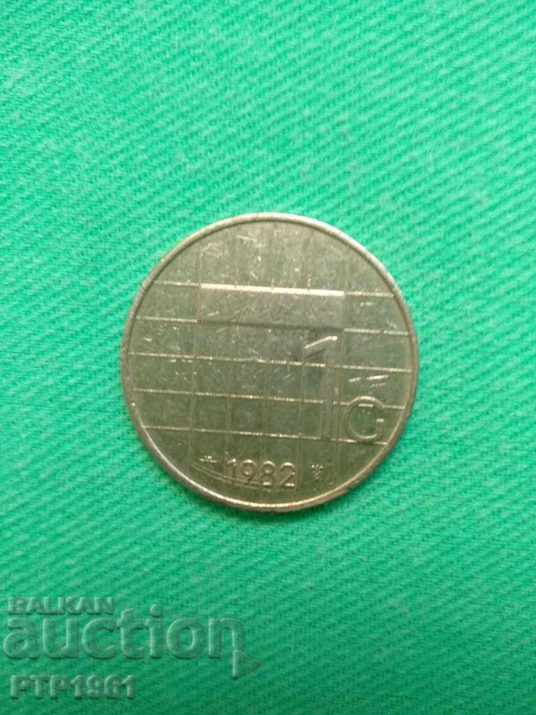 1 gulden