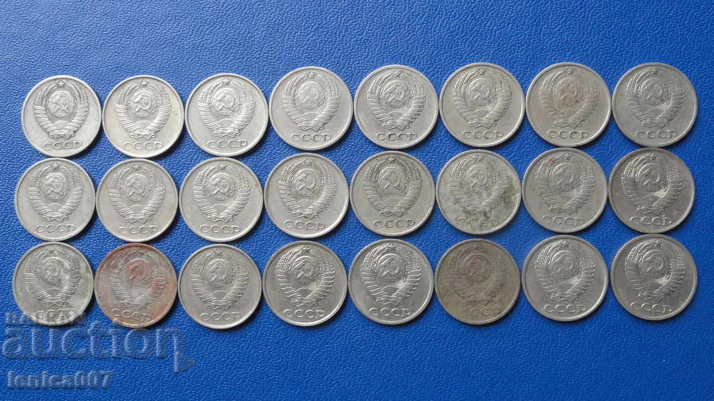 Russia (USSR) - 10 kopecks (24 pieces) Different with price 21.00 BGN | € 10.74 Russia (USSR) - 10 kopecks (24 pieces) Different with price 21.00 BGN | € 10.74