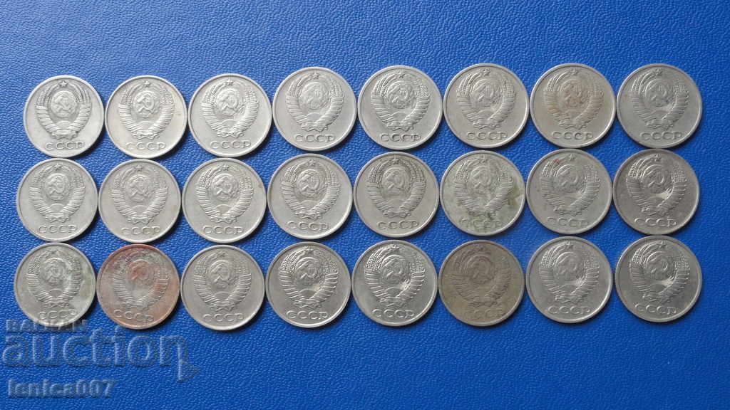 Delivery of Russia (USSR) - 10 kopecks (24 pieces) Different Delivery of Russia (USSR) - 10 kopecks (24 pieces) Different