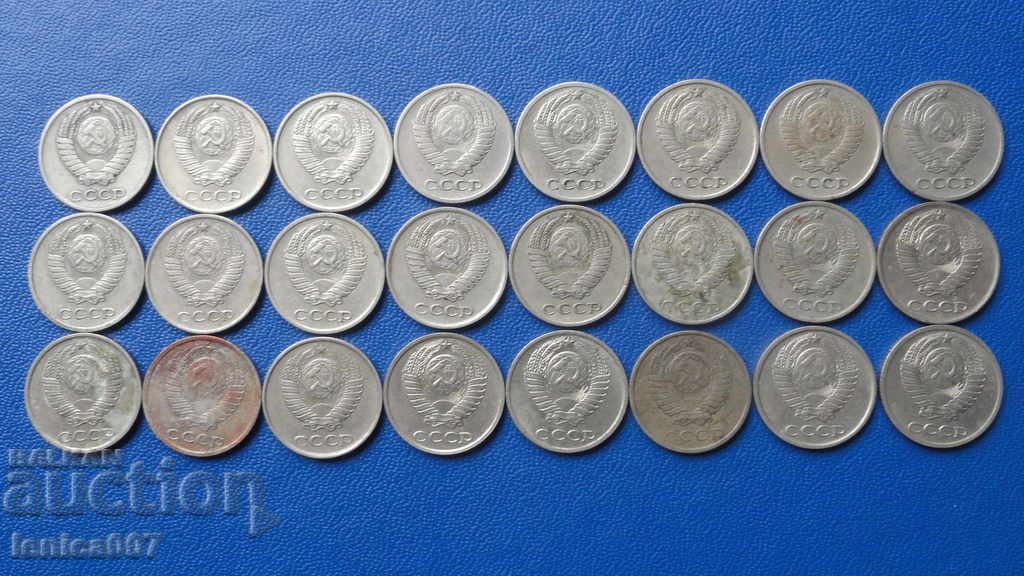 Russia (USSR) - 10 kopecks (24 pieces) Different - 6 Russia (USSR) - 10 kopecks (24 pieces) Different - 6
