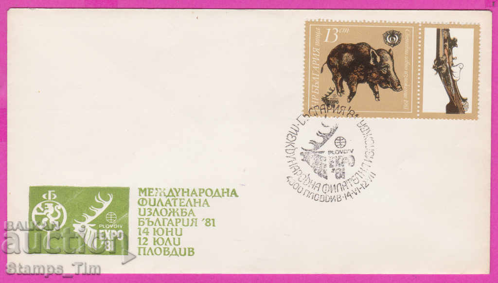 Auction 272078 / Bulgaria FDC 1981 Plovdiv Hunting Exhibition EXPO 81 Auction 272078 / Bulgaria FDC 1981 Plovdiv Hunting Exhibition EXPO 81
