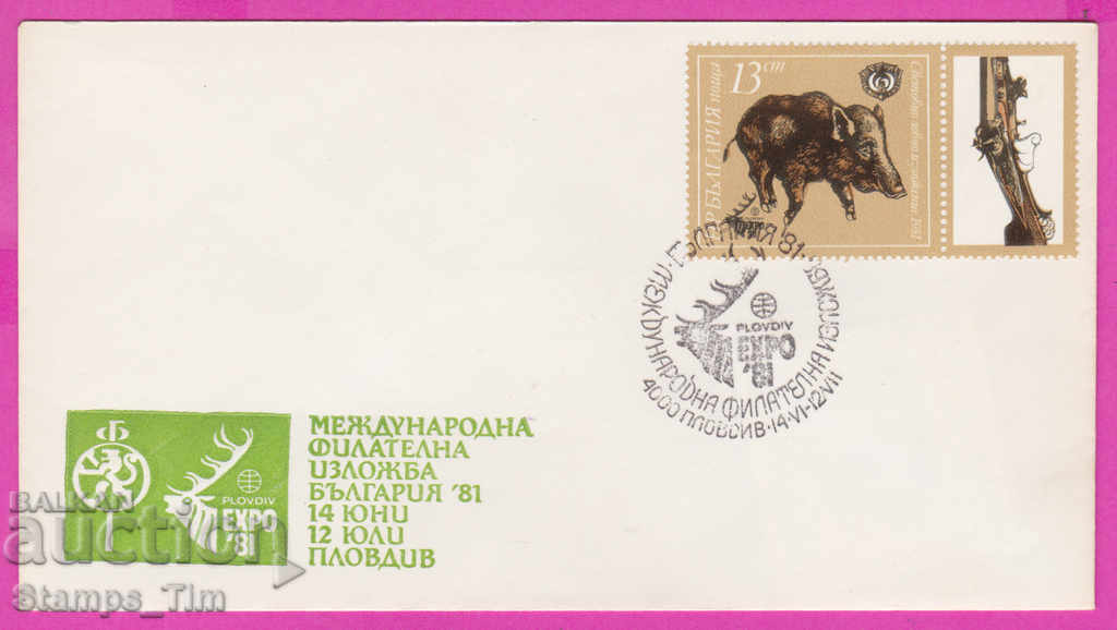 Auction 272079 / Bulgaria FDC 1981 Plovdiv Hunting Exhibition EXPO 81 Auction 272079 / Bulgaria FDC 1981 Plovdiv Hunting Exhibition EXPO 81
