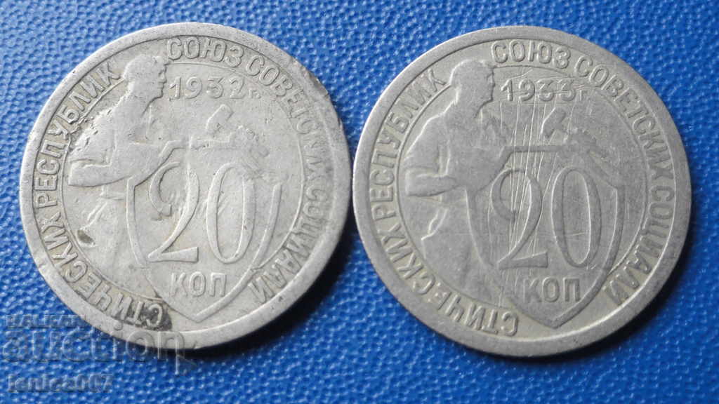 Rusia (URSS) 1932-33 - 20 copeici (2 bucăți) - 5 Rusia (URSS) 1932-33 - 20 copeici (2 bucăți) - 5