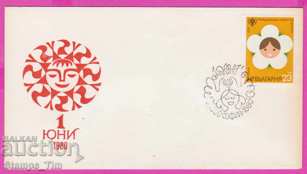 Auction 272080 / Bulgaria FDC 1980 Children's Day 1 June Auction 272080 / Bulgaria FDC 1980 Children's Day 1 June