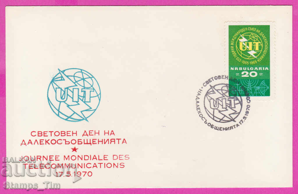 Auction 272114 / Bulgaria FDC 1970 Telecommunication Day Auction 272114 / Bulgaria FDC 1970 Telecommunication Day
