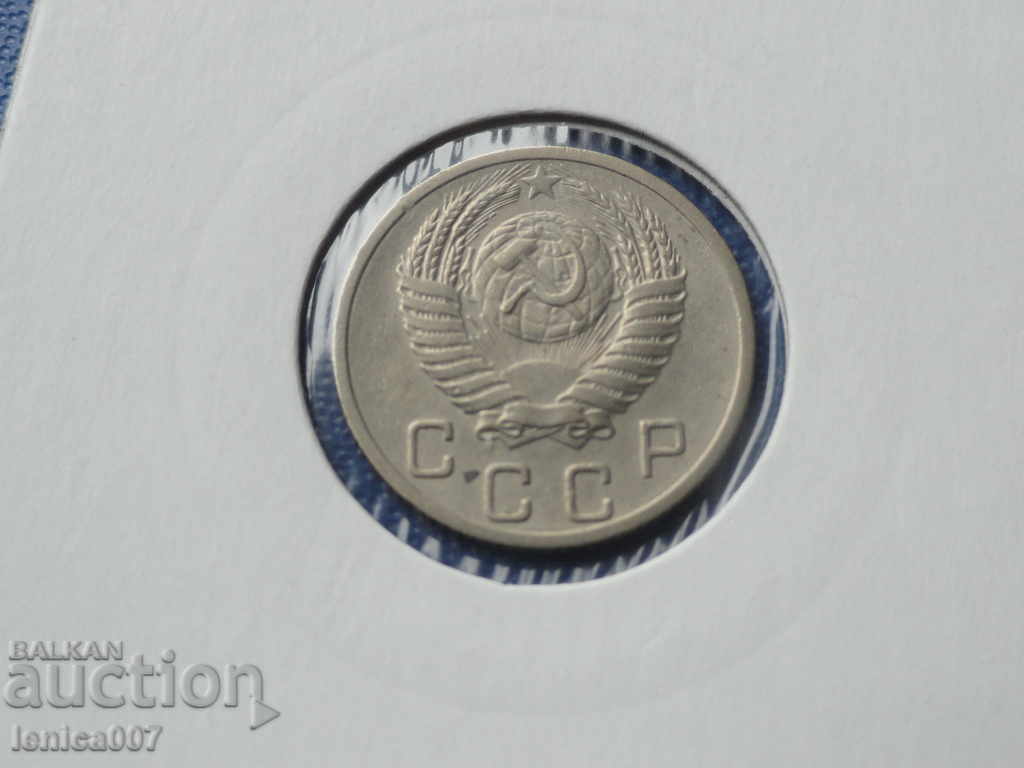 Delivery of Russia (USSR) 1952 - 10 kopecks Delivery of Russia (USSR) 1952 - 10 kopecks