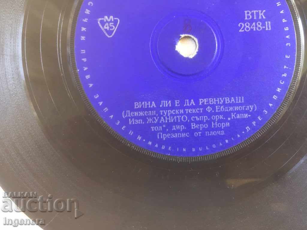 GRAMOPHONE SMALL PLATE with price 3.00 BGN | € 1.53