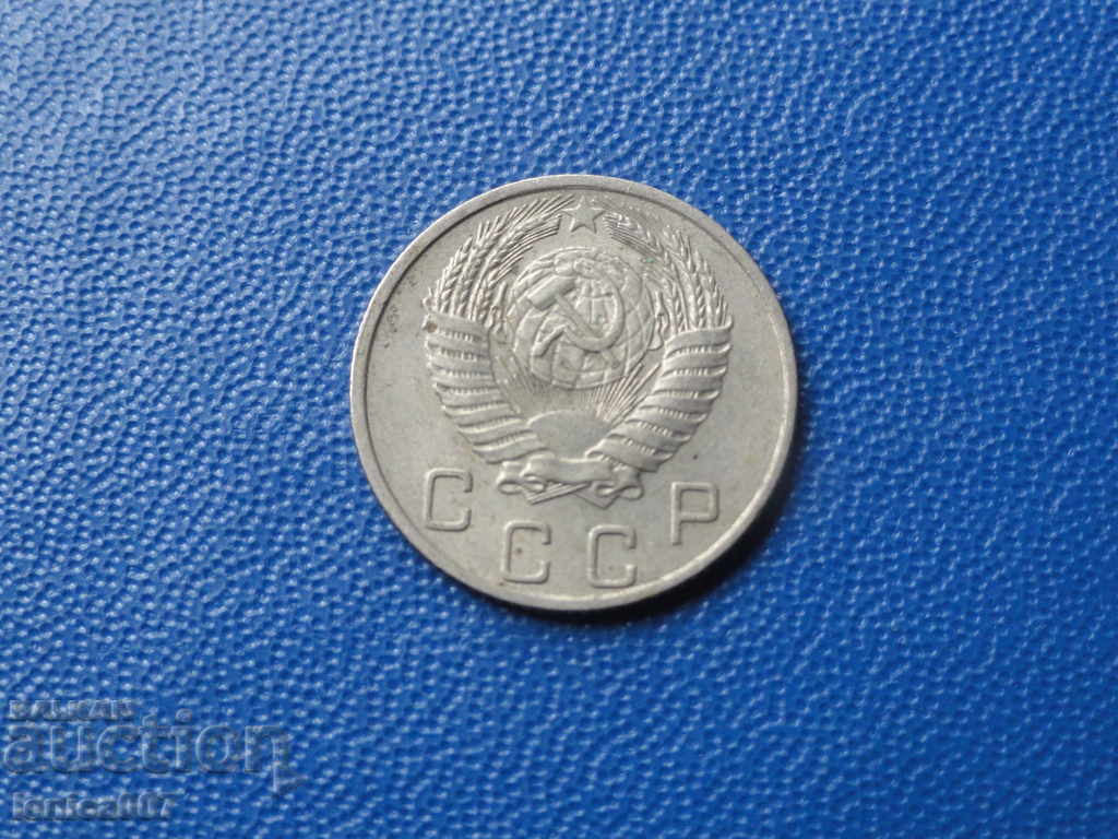 Ρωσία (ΕΣΣΔ) 1954 - 10 καπίκια με τιμή 1.70 BGN | € 0.87