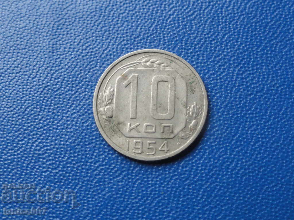 Licitație Rusia (URSS) 1954 - 10 copeici Licitație Rusia (URSS) 1954 - 10 copeici