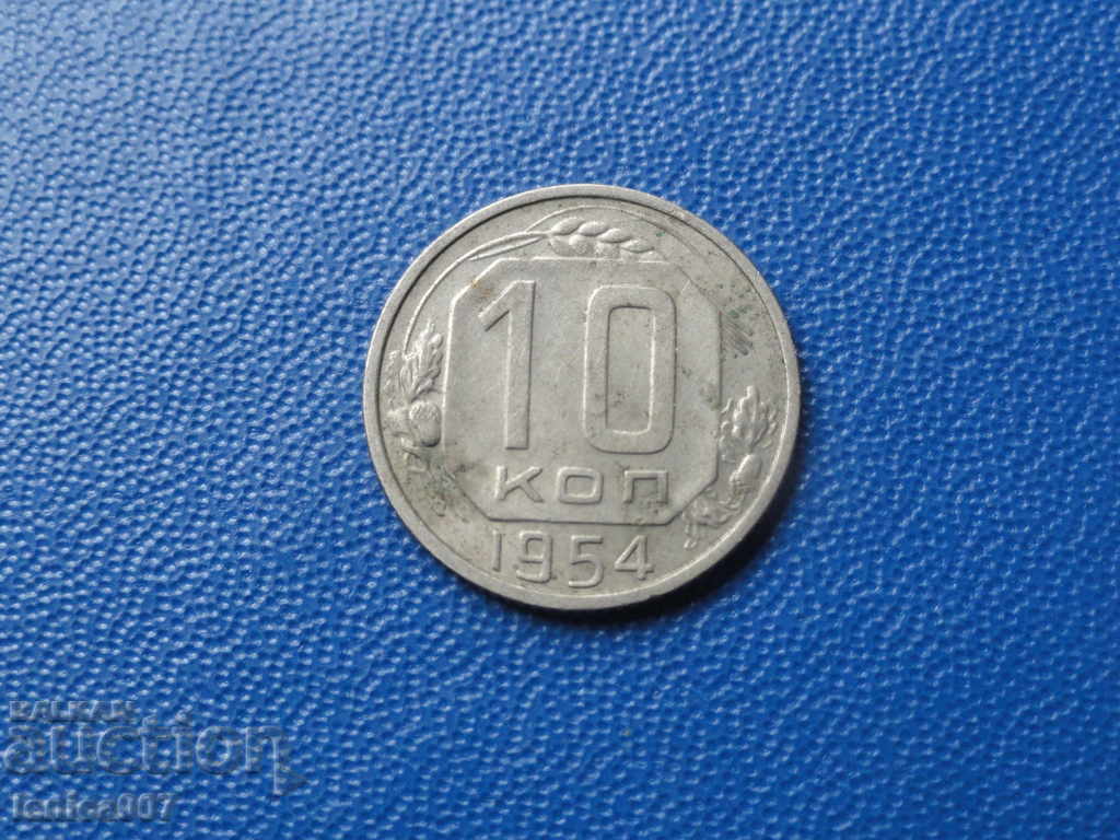 Rusia (URSS) 1954 - 10 copeici