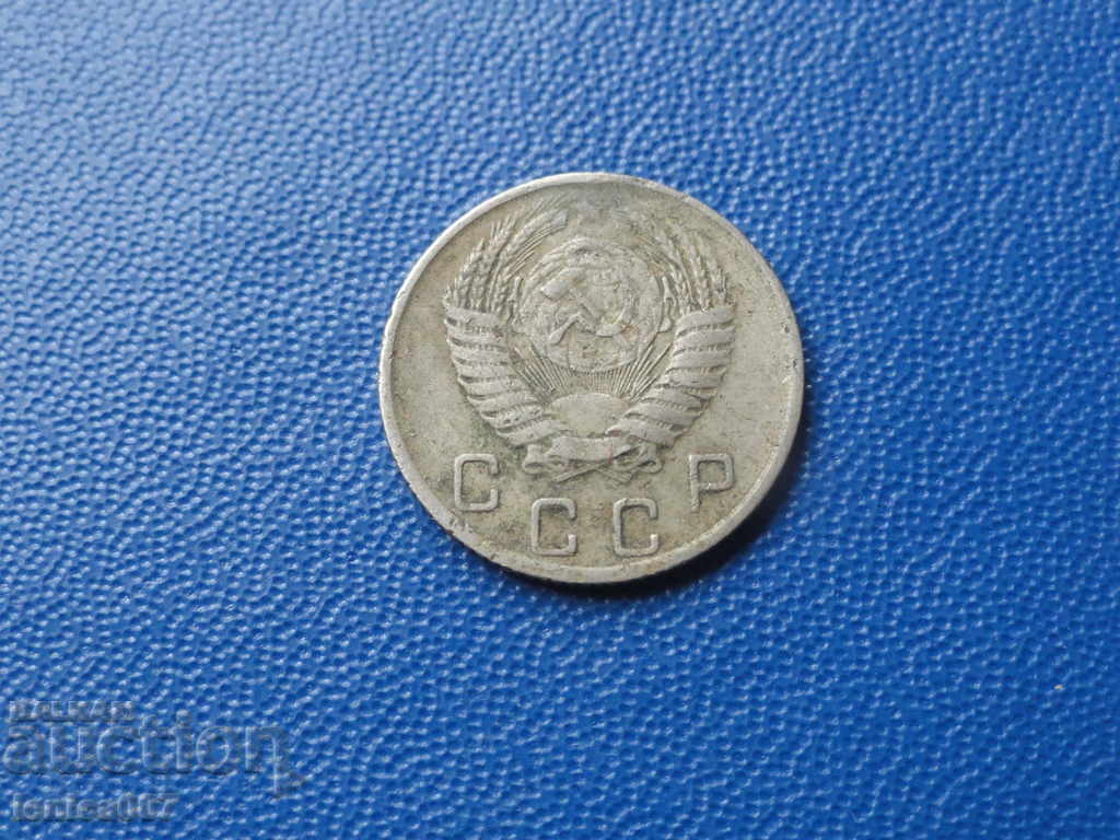 Delivery of Russia (USSR) 1955 - 10 pennies Delivery of Russia (USSR) 1955 - 10 pennies