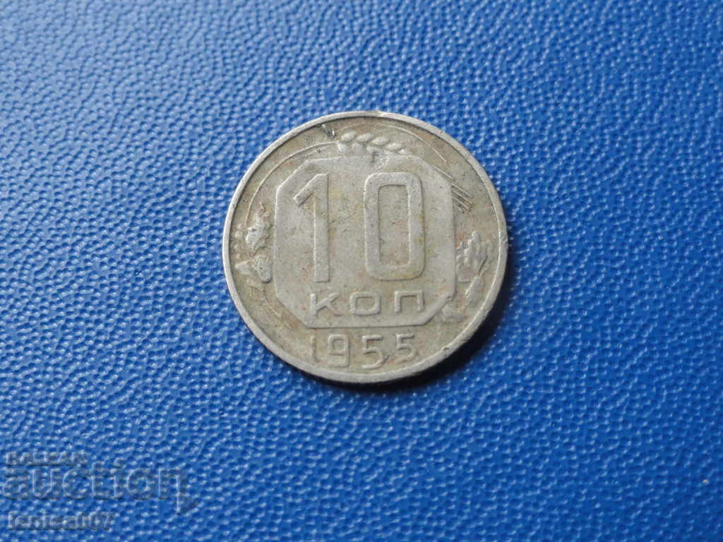 Rusia (URSS) 1955 - 10 bănuți