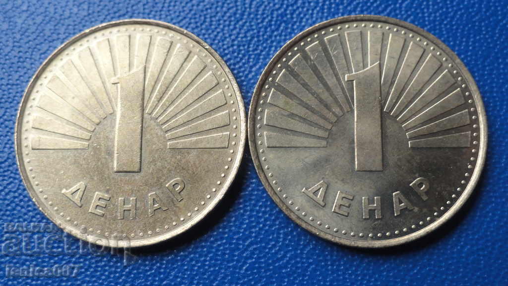 Delivery of Northern Macedonia 2001 - 1 dinar (2 pieces) Delivery of Northern Macedonia 2001 - 1 dinar (2 pieces)