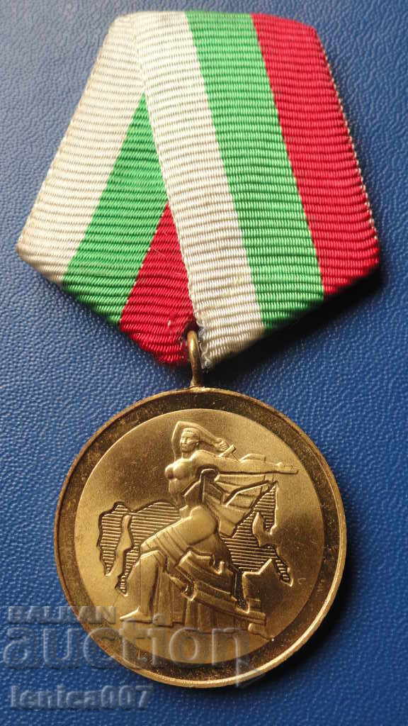 Bulgaria 1981 - Medalia „1300 Bulgaria''