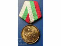 Bulgaria 1981 - Medalia „1300 Bulgaria''
