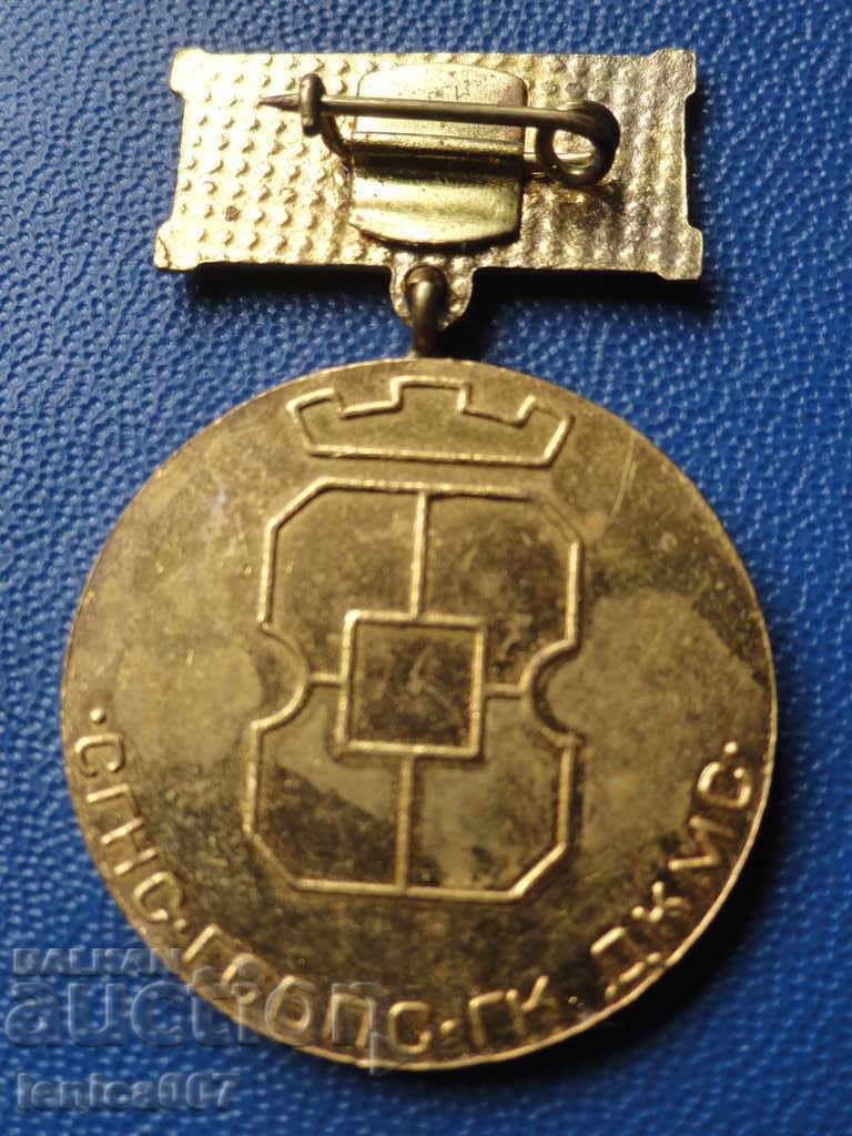 Delivery of Medal "Sixth Five-Year Leader" Delivery of Medal "Sixth Five-Year Leader"