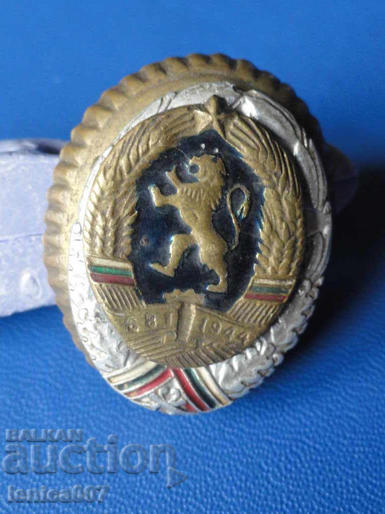 Old cockade of the People's Republic of China with price 8.30 BGN | € 4.24 Old cockade of the People's Republic of China with price 8.30 BGN | € 4.24