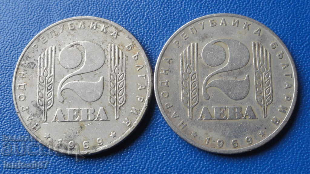 Delivery of Bulgaria 1969 - BGN 2, 25 years. Socialist Revolution 2 pcs. Delivery of Bulgaria 1969 - BGN 2, 25 years. Socialist Revolution 2 pcs.