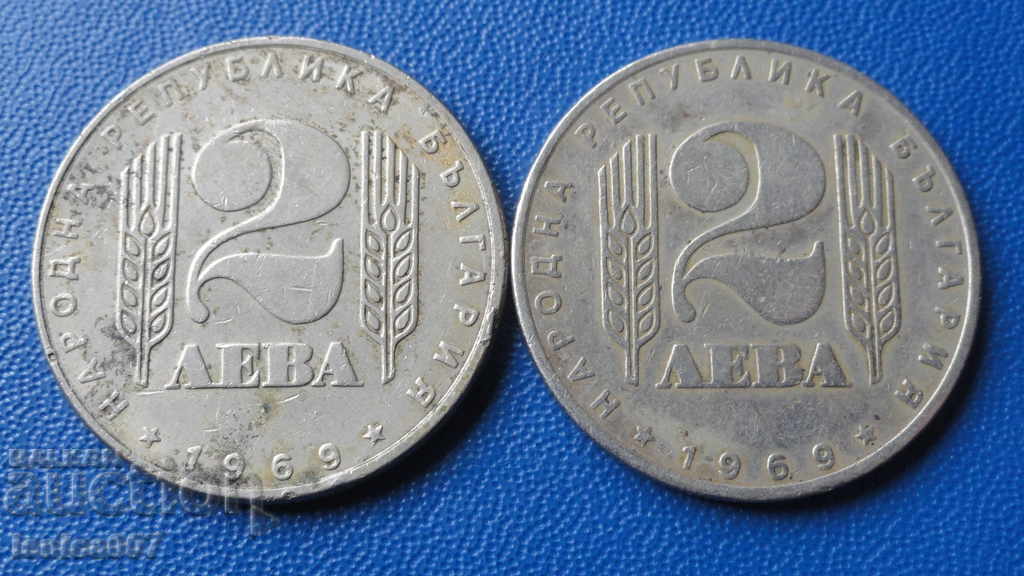 Bulgaria 1969 - BGN 2, 25 years. Socialist Revolution 2 pcs. - 6 Bulgaria 1969 - BGN 2, 25 years. Socialist Revolution 2 pcs. - 6