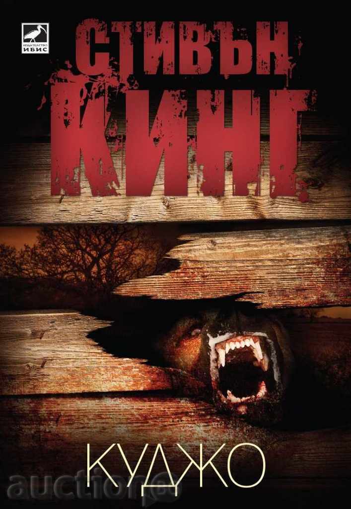 Nu pot traduce "Kudzho" deoarece nu este o listare public Nu pot traduce "Kudzho" deoarece nu este o listare public