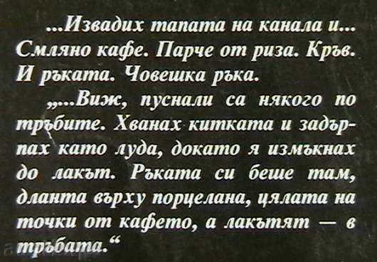 Road network with price 5.99 BGN | € 3.06 Road network with price 5.99 BGN | € 3.06