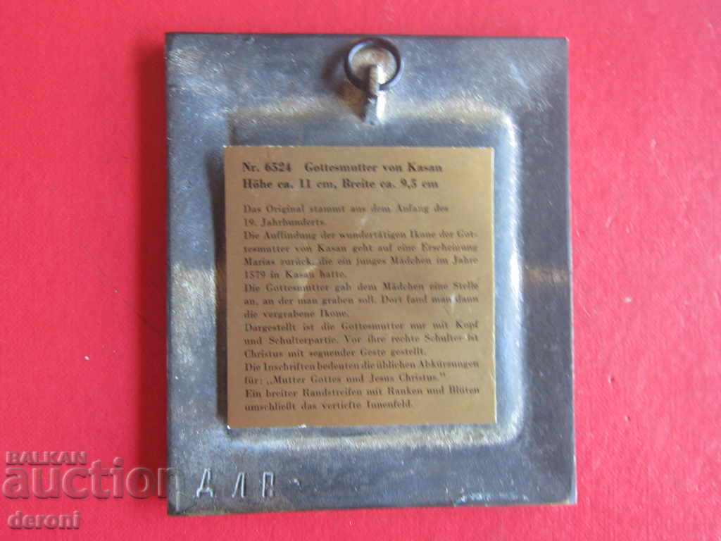 Unique Russian bronze icon of the Mother of God from Kazan - 6 Unique Russian bronze icon of the Mother of God from Kazan - 6