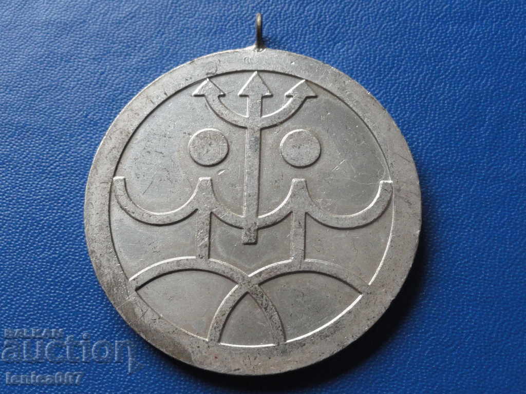 Bulgaria - Volleyball Medal MMC "G. Dimitrov" - 5 Bulgaria - Volleyball Medal MMC "G. Dimitrov" - 5