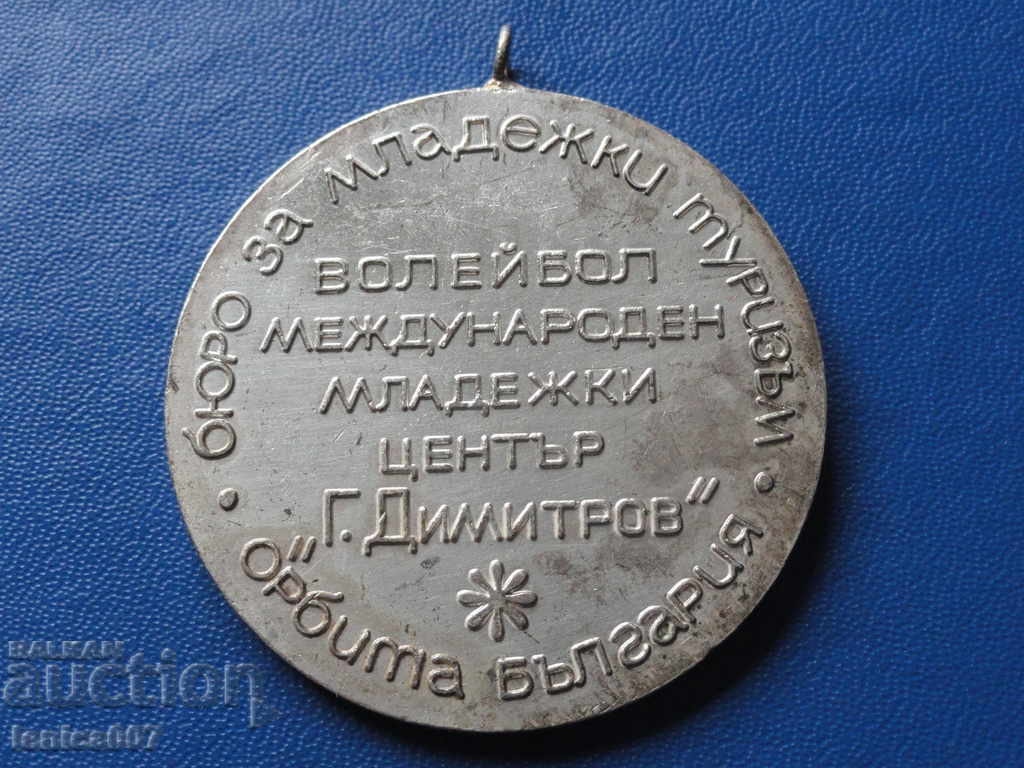 Bulgaria - Volleyball Medal MMC "G. Dimitrov" - 6 Bulgaria - Volleyball Medal MMC "G. Dimitrov" - 6