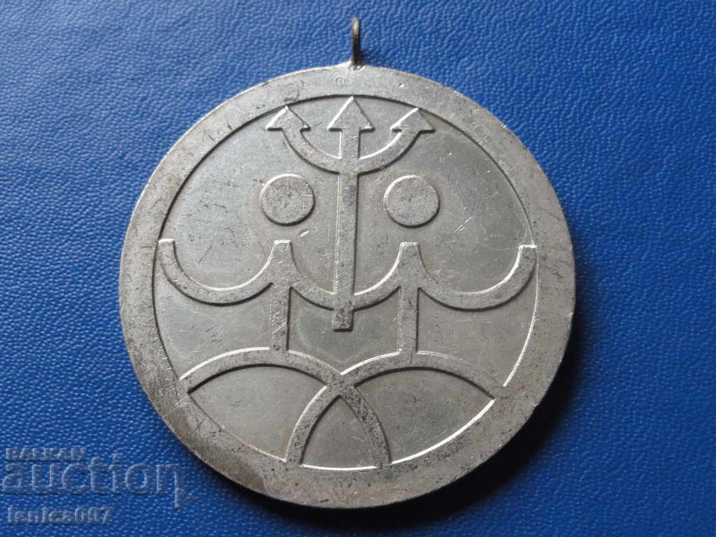 Bulgaria - Volleyball Medal MMC "G. Dimitrov" Bulgaria - Volleyball Medal MMC "G. Dimitrov"