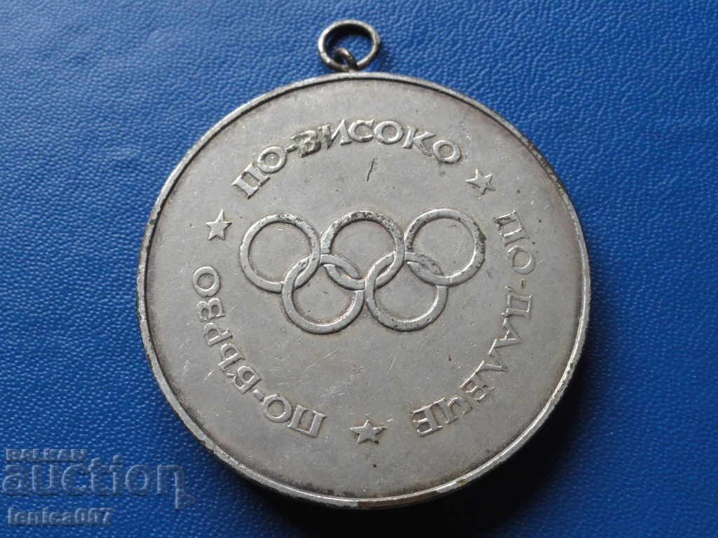 Delivery of Bulgaria - Commission for Youth and Sports '' ONS - Ruse '' Delivery of Bulgaria - Commission for Youth and Sports '' ONS - Ruse ''