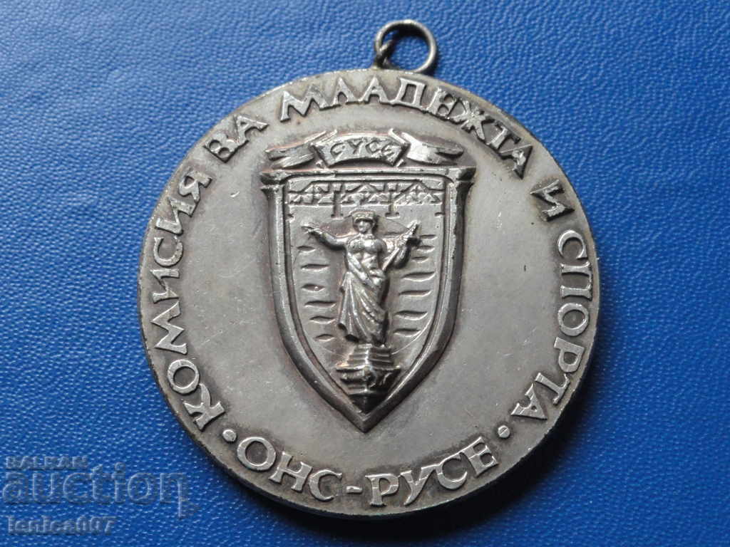 Bulgaria - Commission for Youth and Sports '' ONS - Ruse '' - 5 Bulgaria - Commission for Youth and Sports '' ONS - Ruse '' - 5