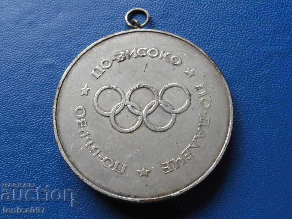 Bulgaria - Commission for Youth and Sports '' ONS - Ruse '' - 6 Bulgaria - Commission for Youth and Sports '' ONS - Ruse '' - 6