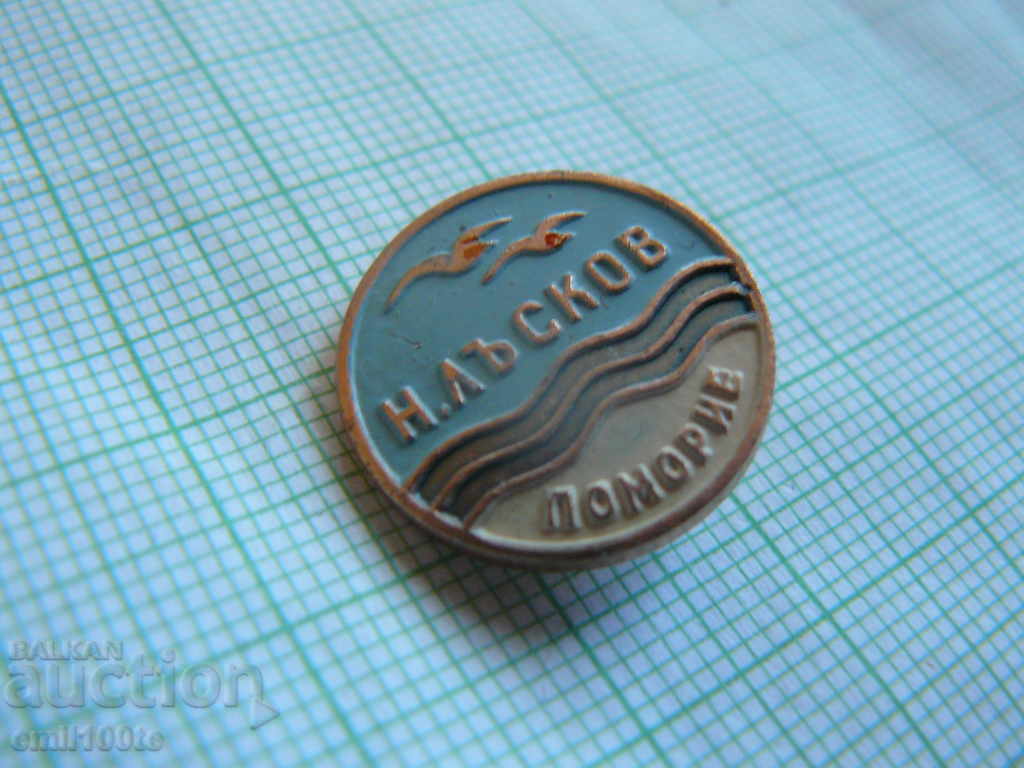 Badge - Football Club Nikolay Laskov Pomorie with price 2.00 BGN | € 1.02 Badge - Football Club Nikolay Laskov Pomorie with price 2.00 BGN | € 1.02