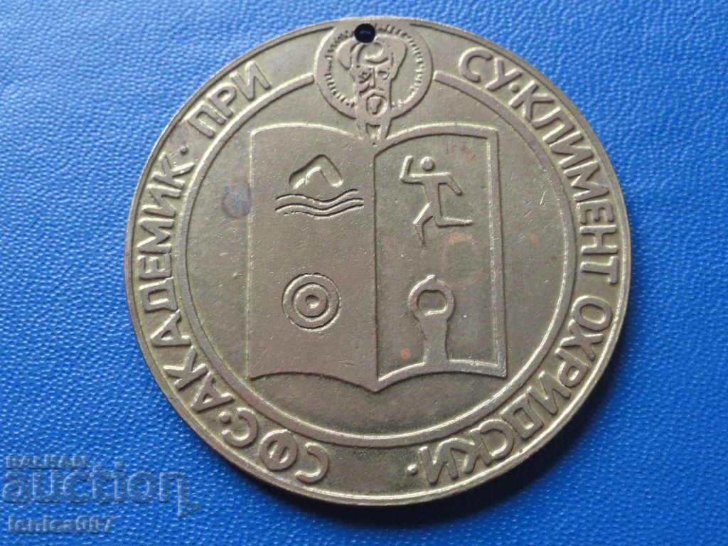 Auction Bulgaria - SPS "Academic" at Sofia University Kliment Ohridski Auction Bulgaria - SPS "Academic" at Sofia University Kliment Ohridski