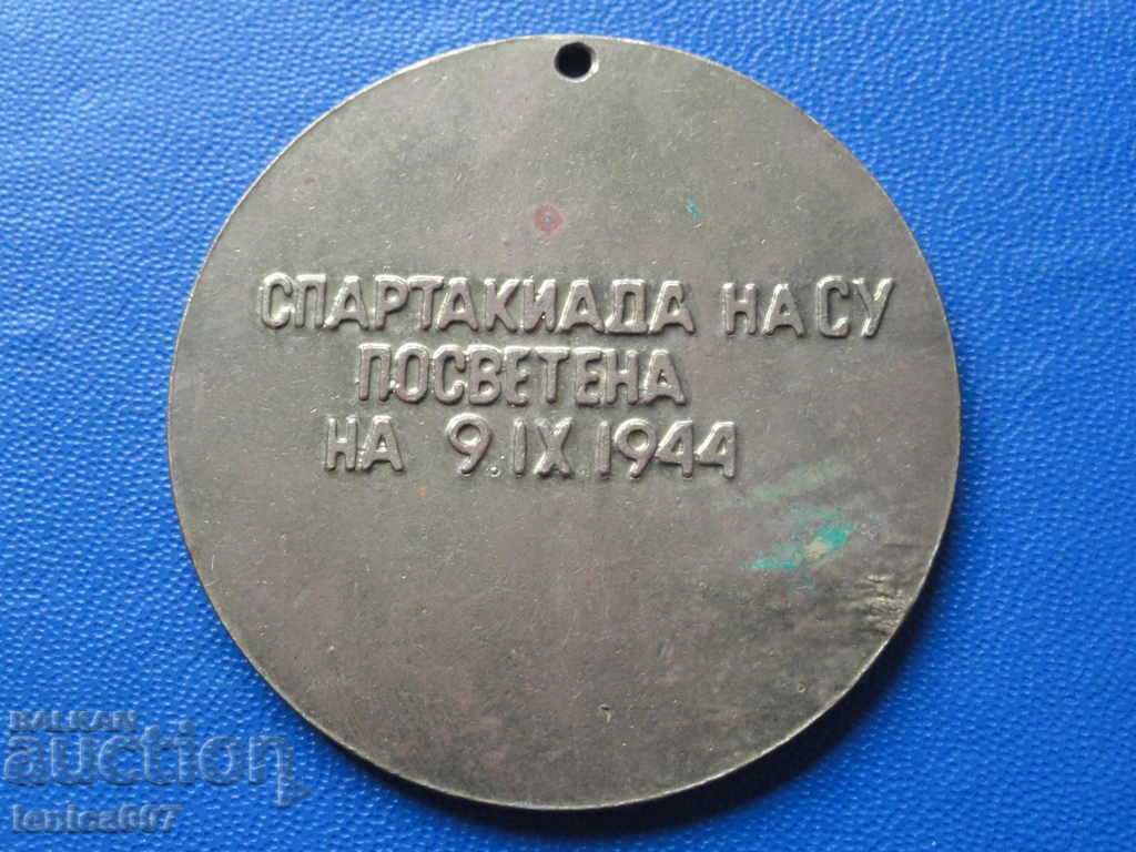 Livrarea Bulgaria - SFS ''Academic'' la SU Kliment Ohridski Livrarea Bulgaria - SFS ''Academic'' la SU Kliment Ohridski