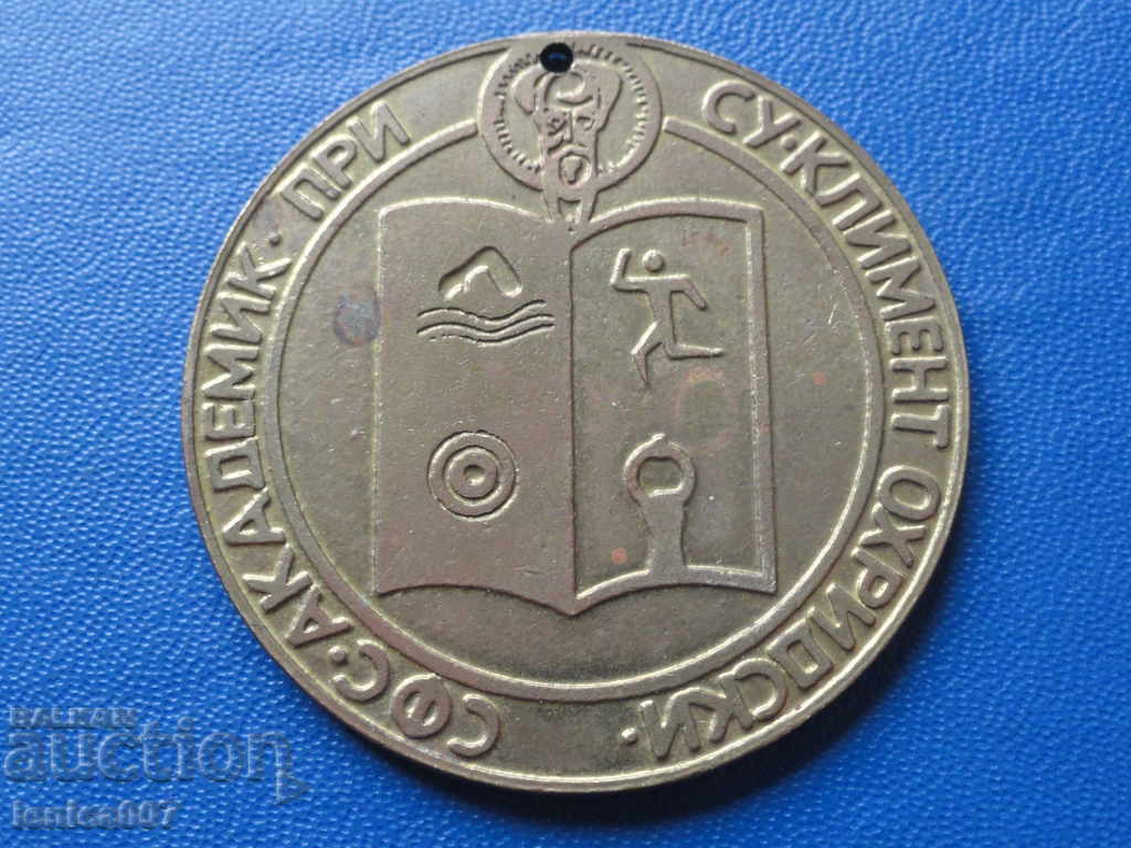 Bulgaria - SPS "Academic" at Sofia University Kliment Ohridski - 5 Bulgaria - SPS "Academic" at Sofia University Kliment Ohridski - 5