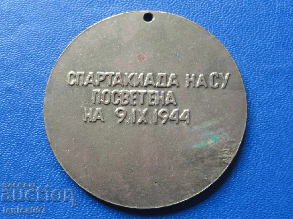 Bulgaria - SFS ''Academic'' la SU Kliment Ohridski - 6 Bulgaria - SFS ''Academic'' la SU Kliment Ohridski - 6