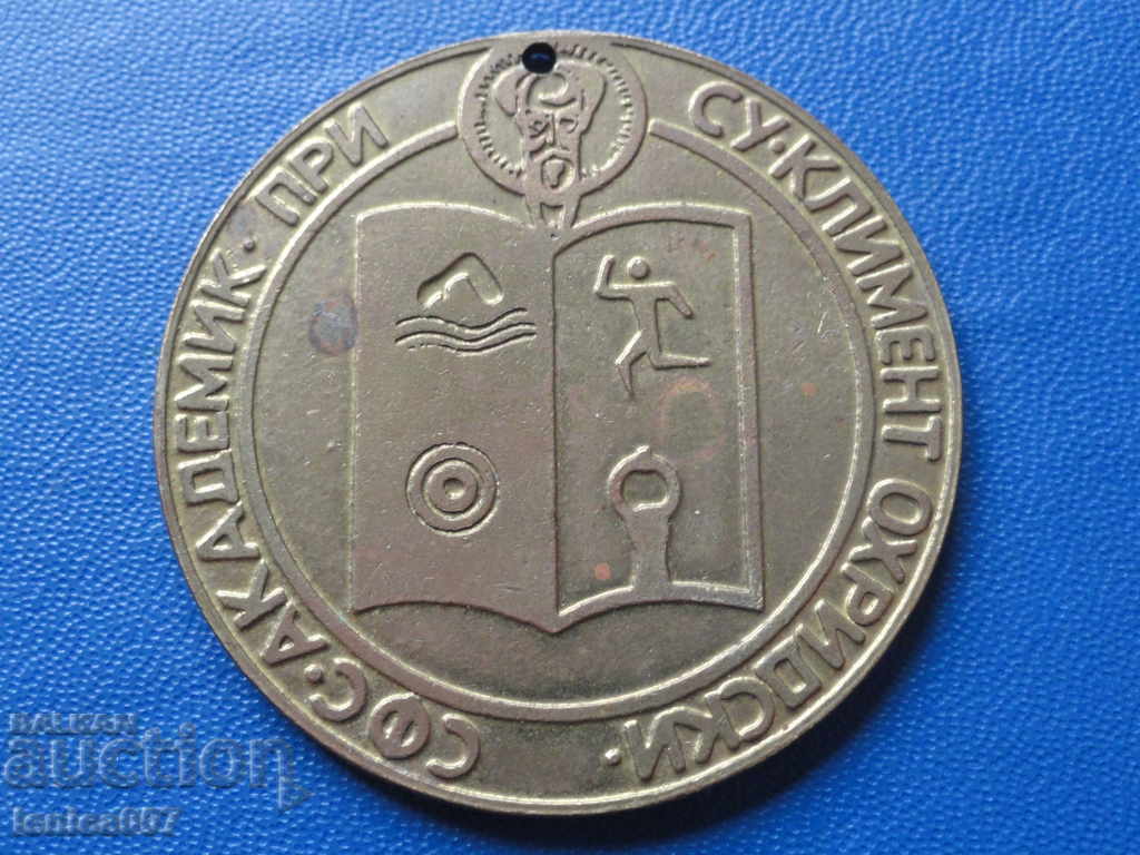 Bulgaria - SFS ''Academic'' la SU Kliment Ohridski Bulgaria - SFS ''Academic'' la SU Kliment Ohridski