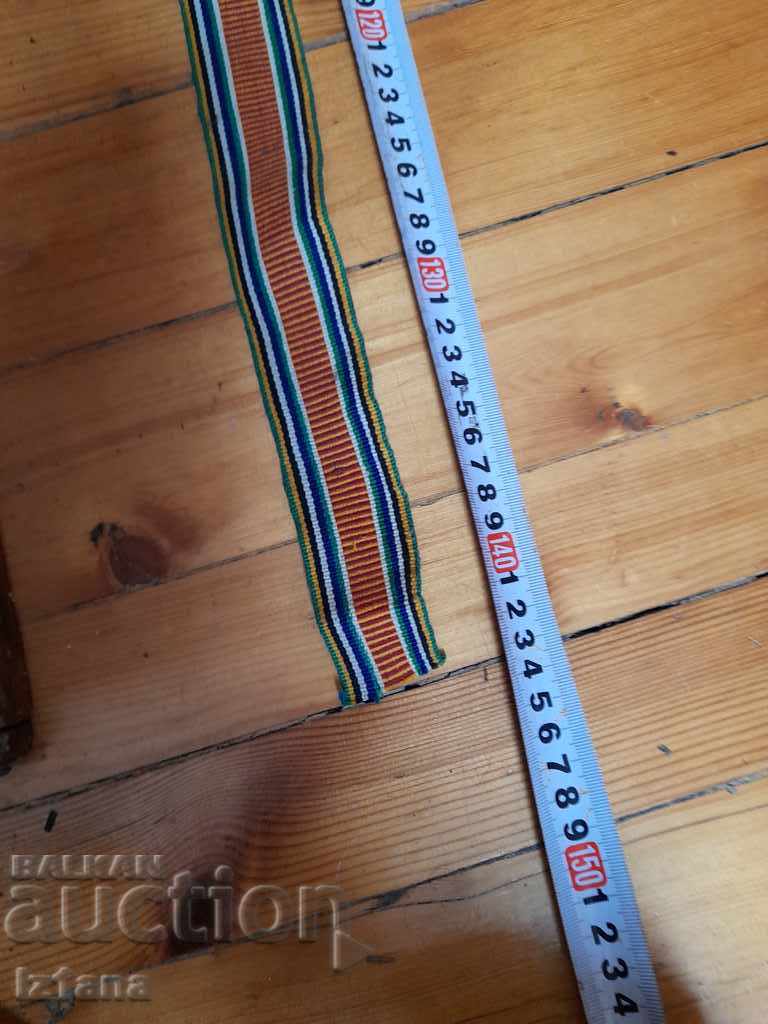 Ζώνη takanitsa λαϊκή φορεσιά - 5 Ζώνη takanitsa λαϊκή φορεσιά - 5