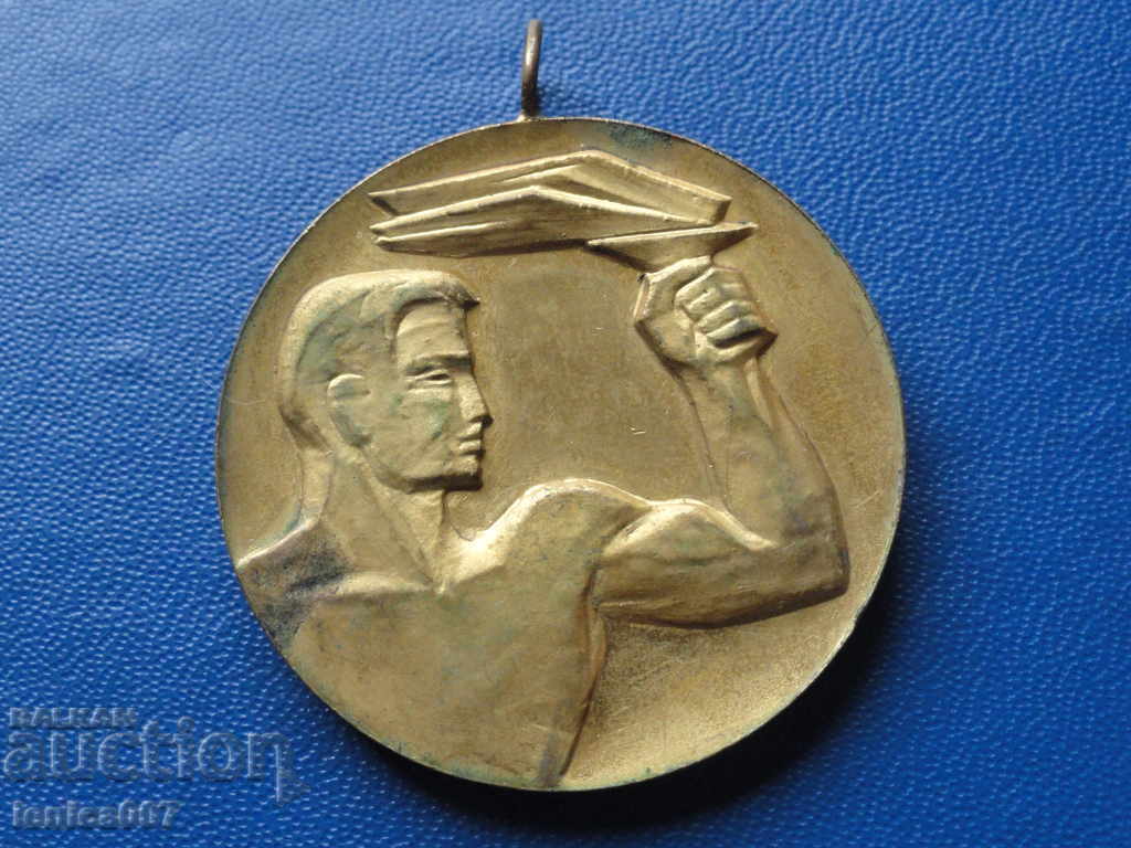 Auction Bulgaria 1969 - ''XXI Student Games'' Auction Bulgaria 1969 - ''XXI Student Games''