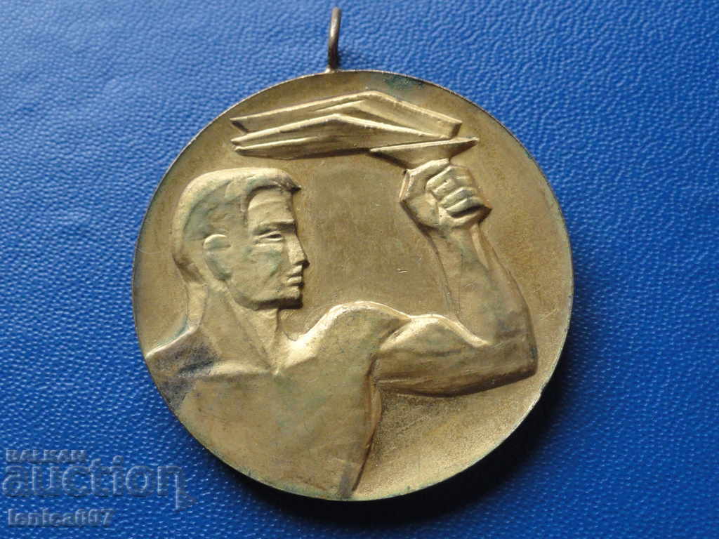 Bulgaria 1969 - ''XXI Student Games'' Bulgaria 1969 - ''XXI Student Games''