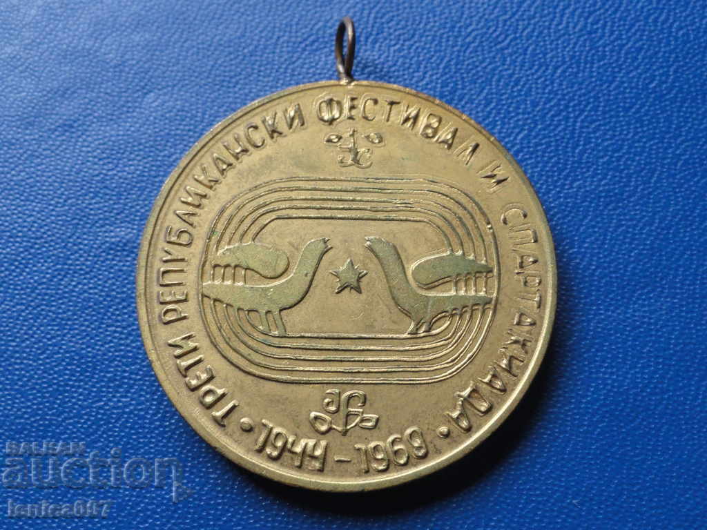 Delivery of Bulgaria 1969 - Medal '' Third Republican Festival and Spa Delivery of Bulgaria 1969 - Medal '' Third Republican Festival and Spa