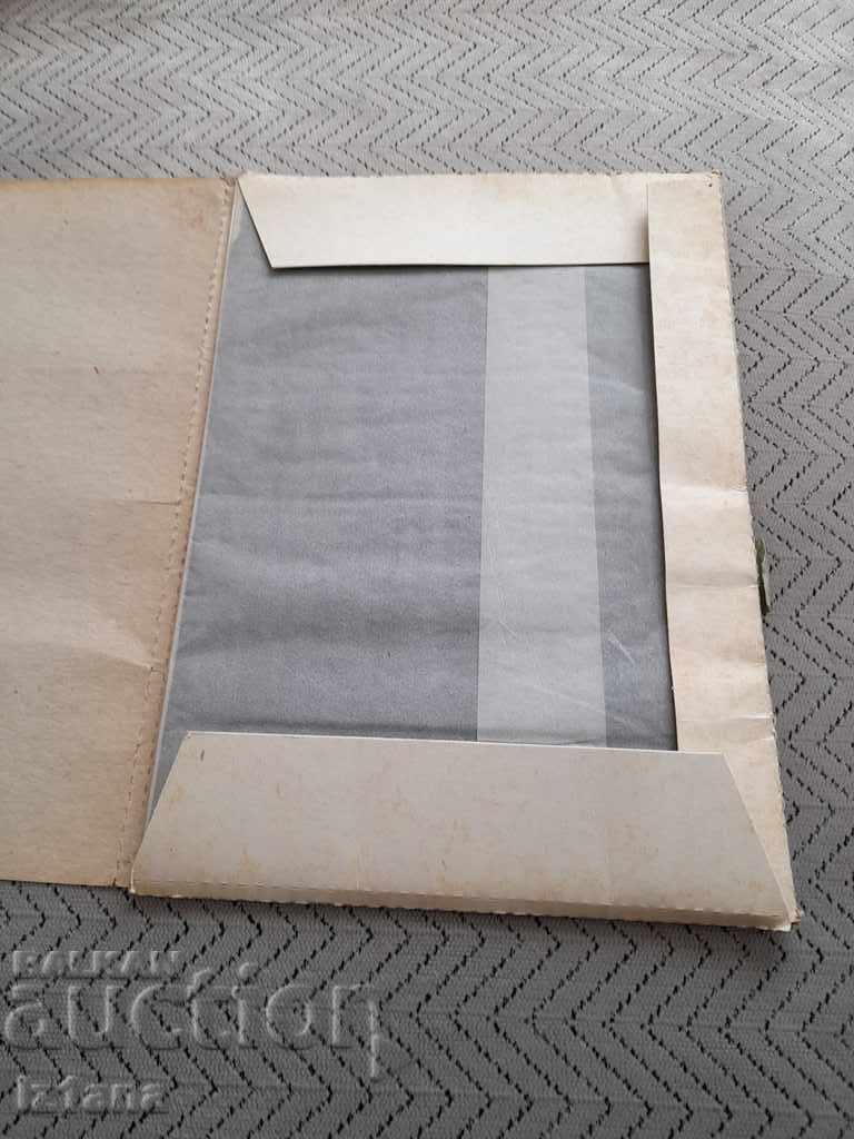 Old indigo Hemus with price 20.00 BGN | € 10.23 Old indigo Hemus with price 20.00 BGN | € 10.23