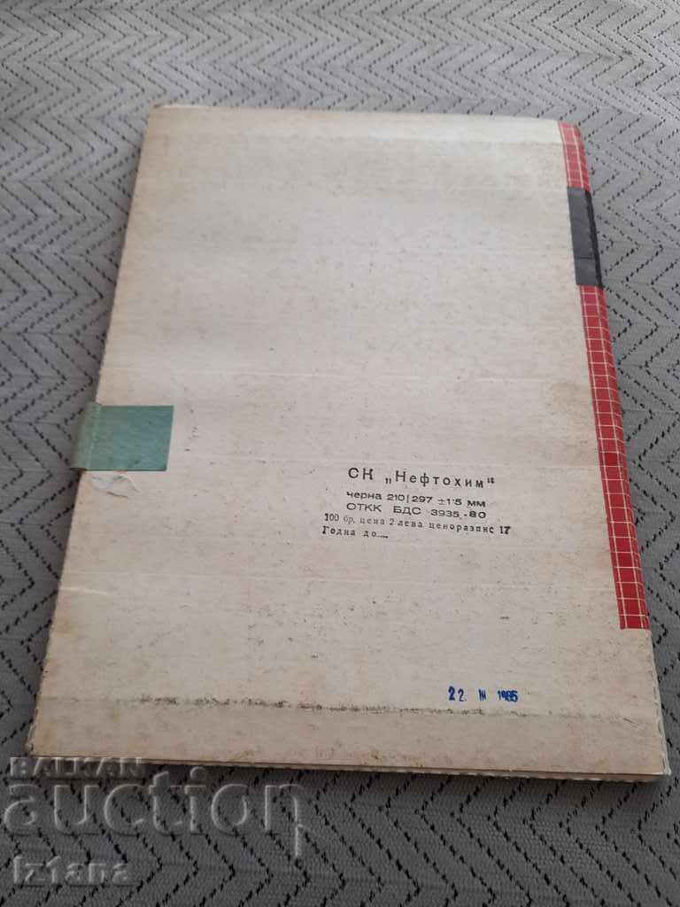 Delivery of Old indigo Hemus Delivery of Old indigo Hemus